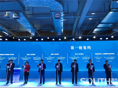 博天堂(918)官方网站 - 让你更杰出